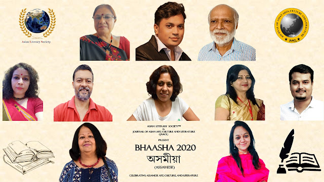 Bhasha_2020